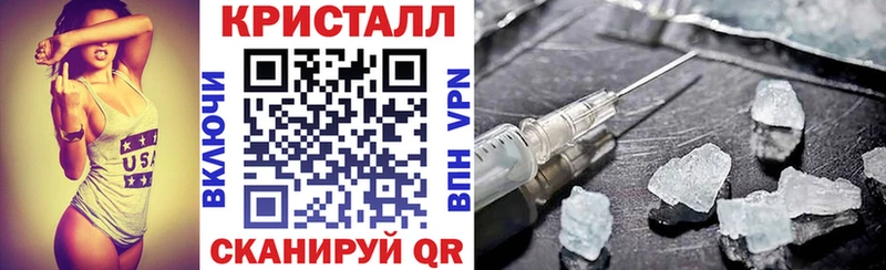 АМФ VHQ  сайты даркнета Telegram  Фрязино  закладка 