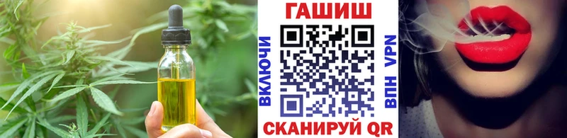 что такое наркотик  Фрязино  Canna-Cookies конопля 