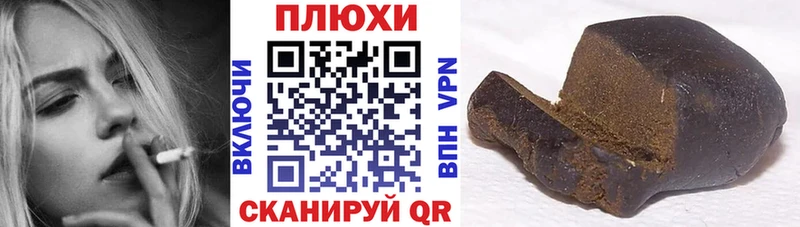 наркотики  Фрязино  Гашиш Изолятор 