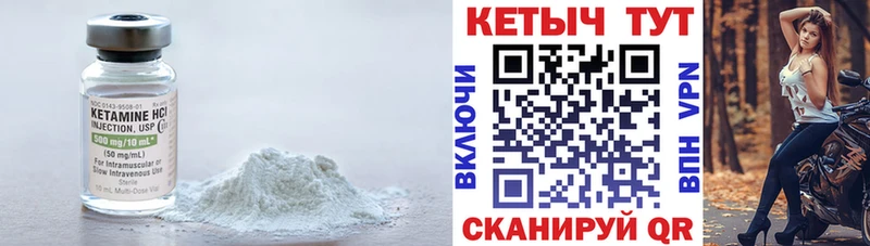 КЕТАМИН ketamine  darknet как зайти  Фрязино 