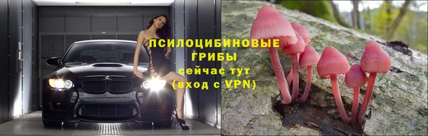 бутик Домодедово