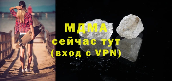 дистиллят марихуана Михайловск