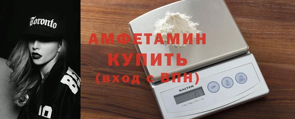 ГАЛЛЮЦИНОГЕННЫЕ ГРИБЫ Березники