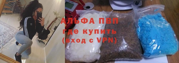 бутик Домодедово