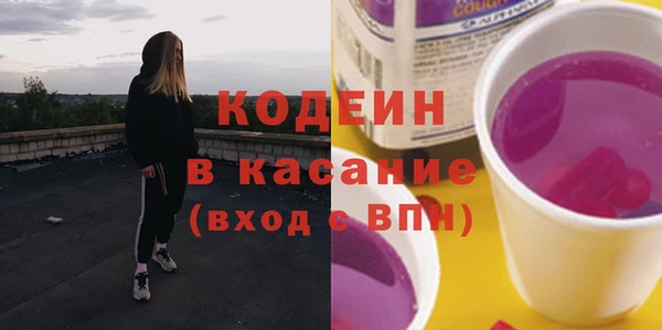 стаф Михайловка