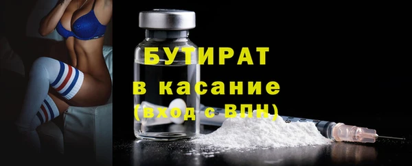 дистиллят марихуана Михайловск