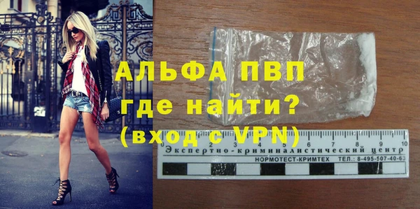 стаф Михайловка