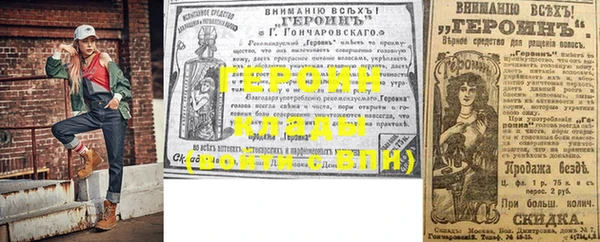 дистиллят марихуана Михайловск