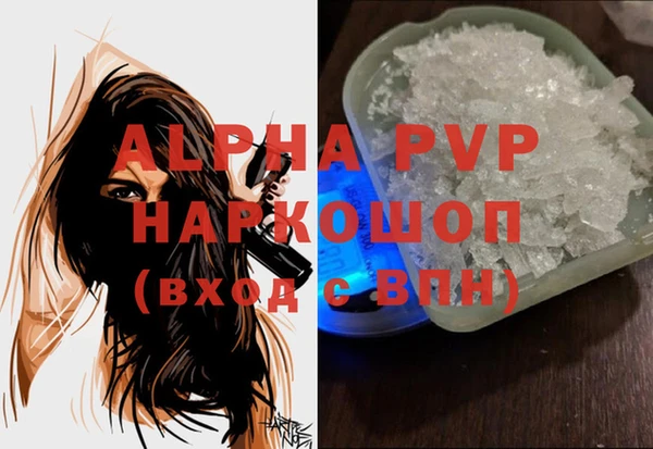 стаф Михайловка