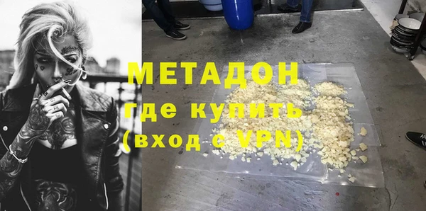 твердый Одинцово