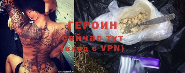 дистиллят марихуана Михайловск