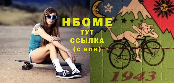 стаф Михайловка