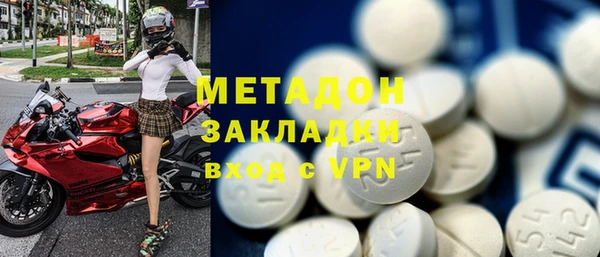 дистиллят марихуана Михайловск