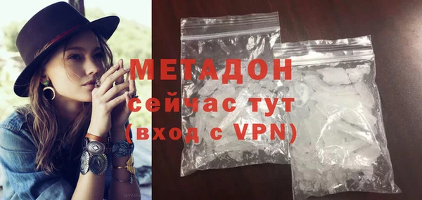 дистиллят марихуана Михайловск
