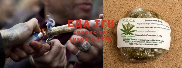 дистиллят марихуана Михайловск
