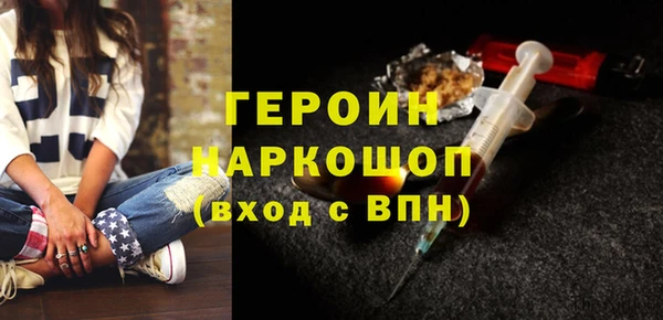 ГАЛЛЮЦИНОГЕННЫЕ ГРИБЫ Березники