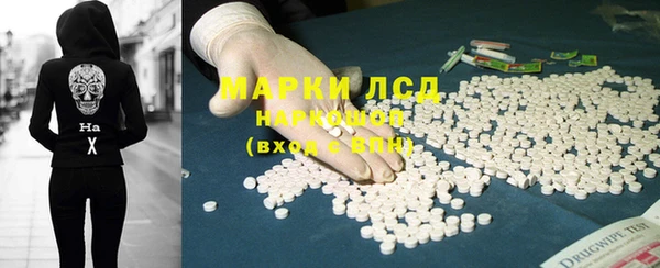 дистиллят марихуана Михайловск
