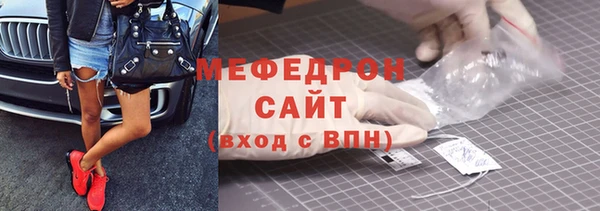 твердый Одинцово