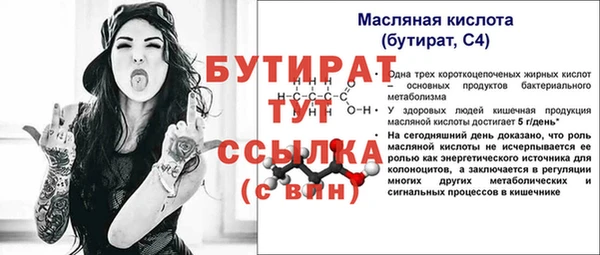дистиллят марихуана Михайловск