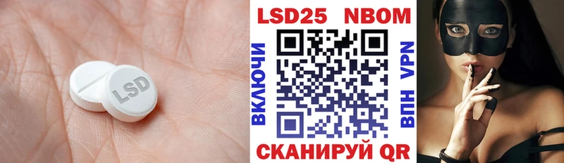 LSD-25 экстази кислота  где можно купить наркотик  Фрязино 
