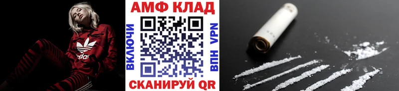 МЕТАМФЕТАМИН мет  цены наркотик  Фрязино 