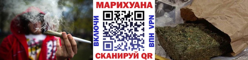 Бошки Шишки конопля  Фрязино 